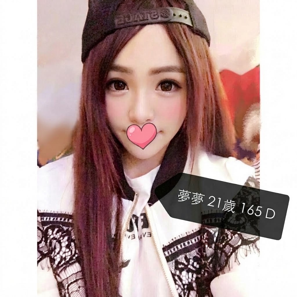 <strong>台北茶姐LINE<hr>夢夢<hr>標籤:台北叫小姐來家裡<strong>