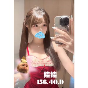 <strong>高雄外送茶TG<hr>娃娃<hr>標籤:高雄處男約妹<strong>