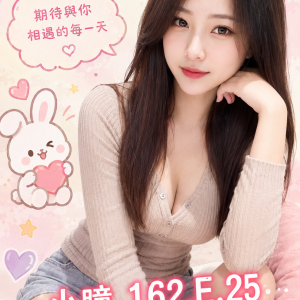 <strong>高雄叫小姐行情<hr>小瞳<hr>標籤:高雄魚茶交流<strong>