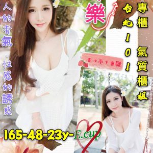 <strong>彰化外約<hr>巧樂<hr>標籤:彰化約炮<strong>