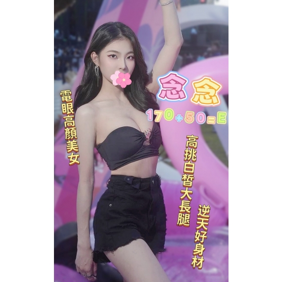 <strong>台中找援交<hr>念念<hr>標籤:台中外約妹<strong>