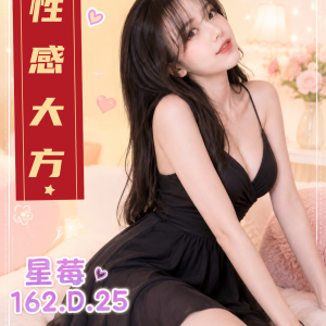 <strong>彰化找援交TG<hr>星莓<hr>標籤:彰化全套外約TG<strong>