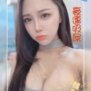 <strong>台北茶魚推薦<hr>朵兒<hr>標籤:台北外送茶班表<strong>