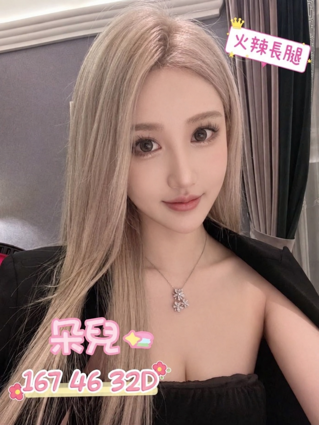 台南中西區外送朵兒標籤:台南美女外約