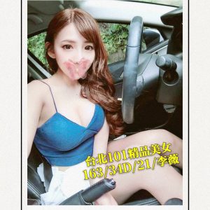 <strong>台南喝茶LINE<hr>李薇<hr>標籤:台南住家叫小姐<strong>