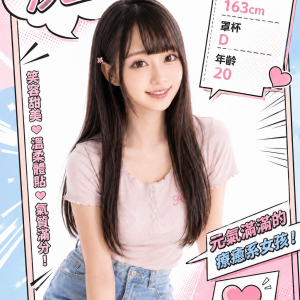 <strong>台北茶魚TG<hr>沙西米<hr>標籤:台北老司機分享<strong>