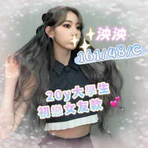 <strong>高雄茶莊TG<hr>泱泱<hr>標籤:高雄外約TG<strong>