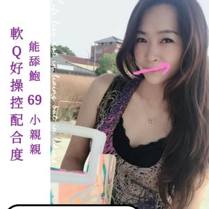 <strong>北屯看照約妹<hr>淳淳<hr>標籤:北屯飯店叫小姐<strong>