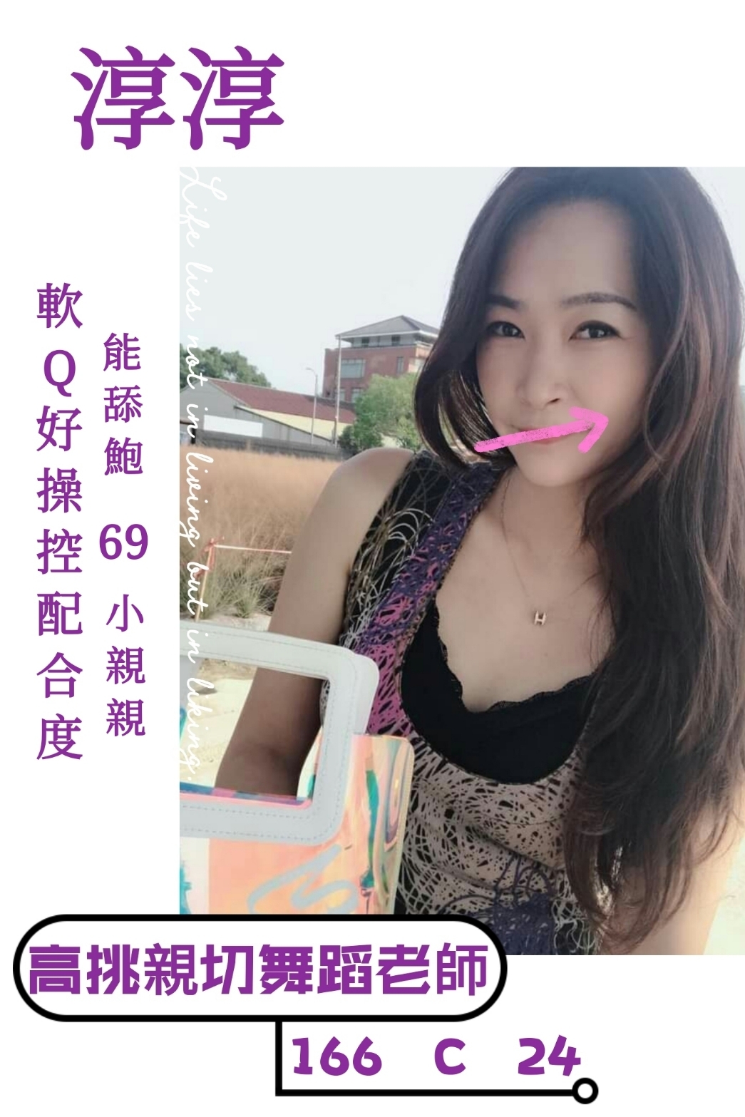 北屯看照約妹淳淳標籤:北屯飯店叫小姐