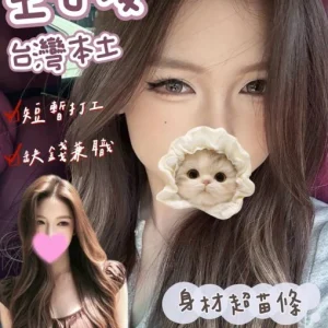 <strong>彰化外圍女<hr>王心凌<hr>標籤:彰化叫小姐推薦<strong>