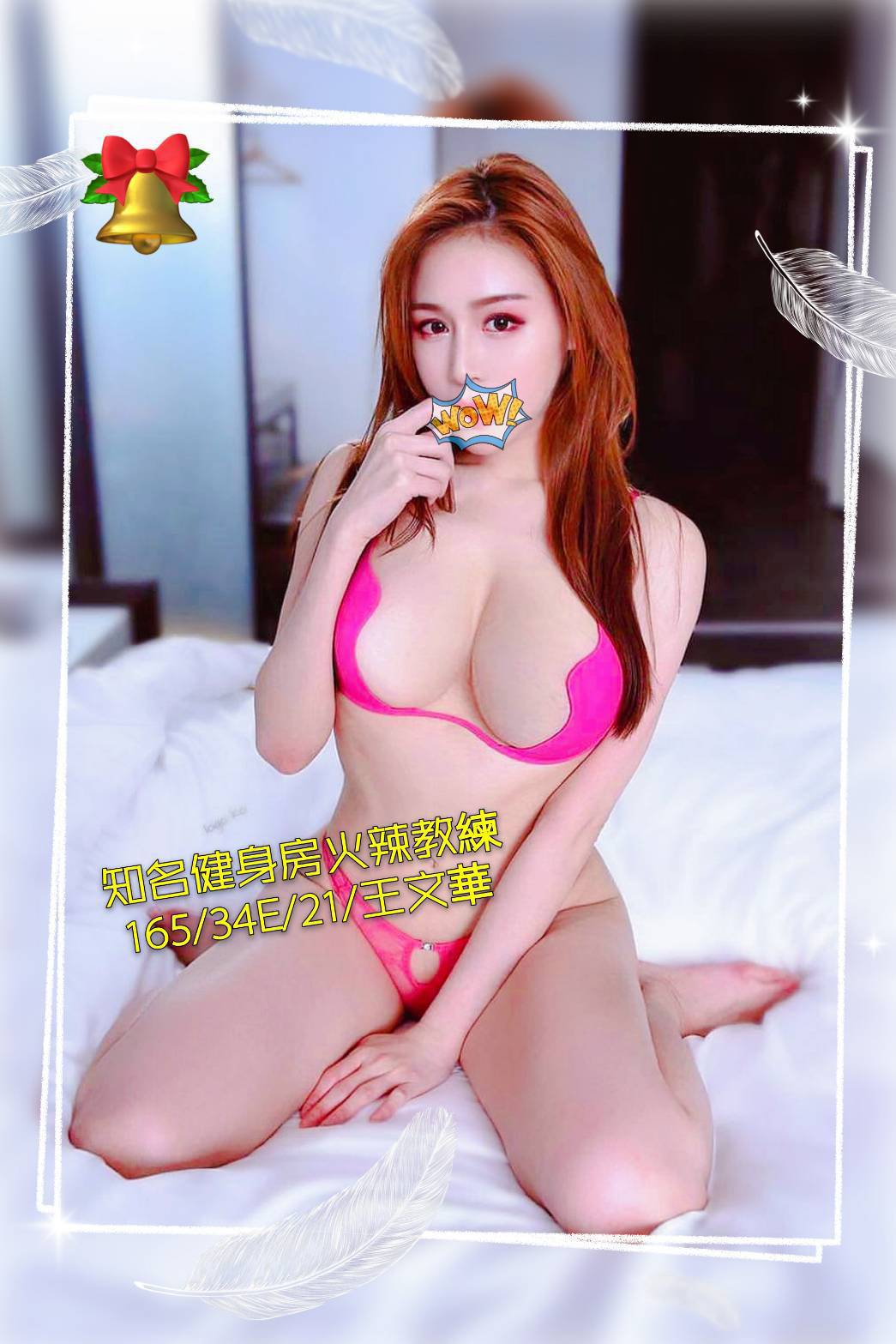 高雄住家約炮王文華標籤:高雄紓壓介紹