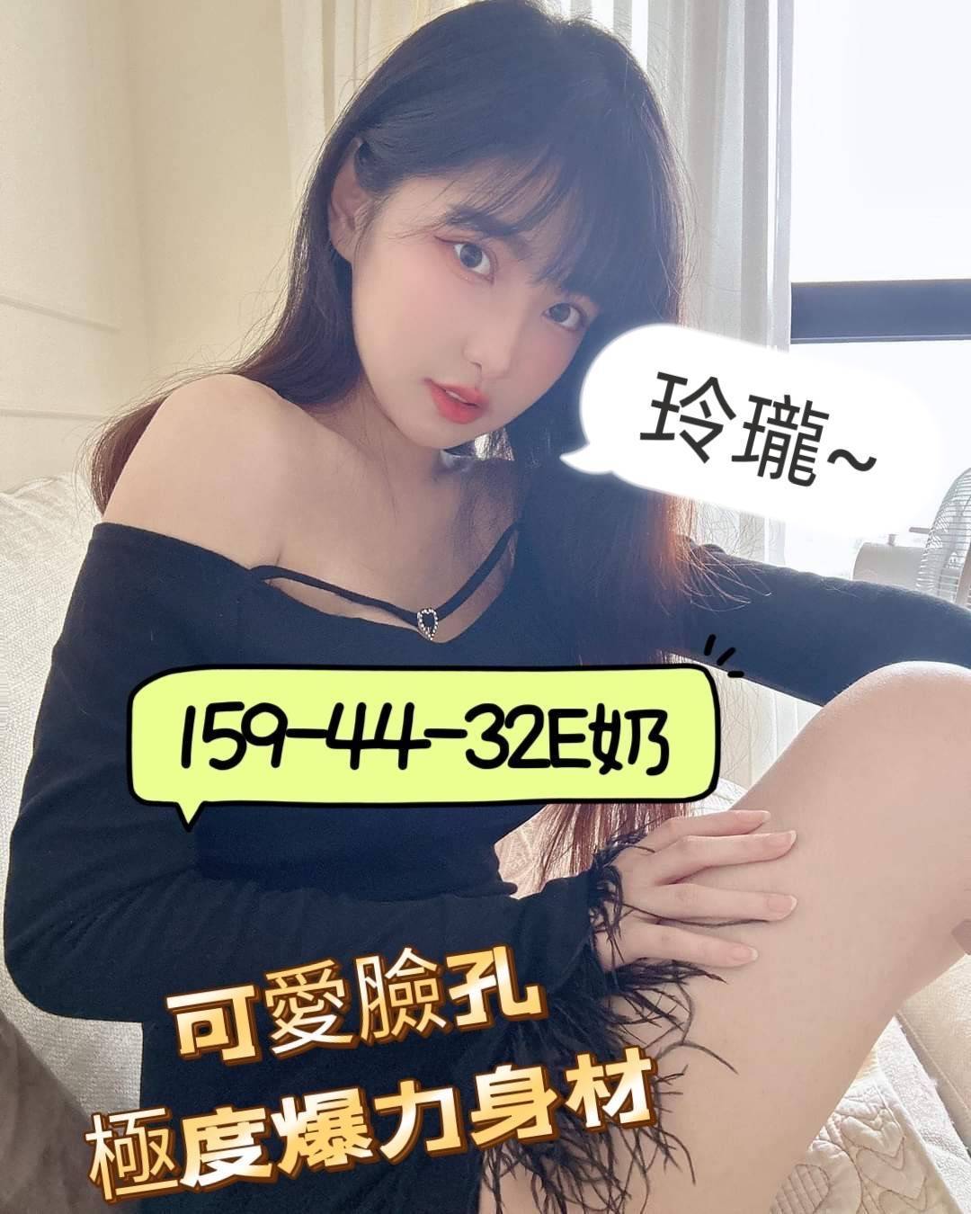 平鎮叫小姐玲瓏標籤:平鎮外約LINE