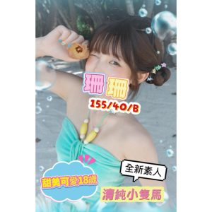 <strong>台中外送茶TG<hr>珊珊<hr>標籤:台中處男約妹<strong>
