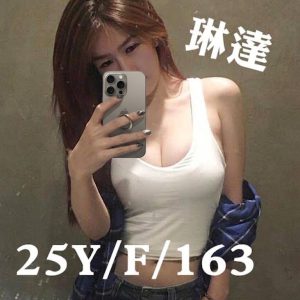 <strong>桃園平鎮找援交<hr>琳達<hr>標籤:桃園八德叫茶<strong>