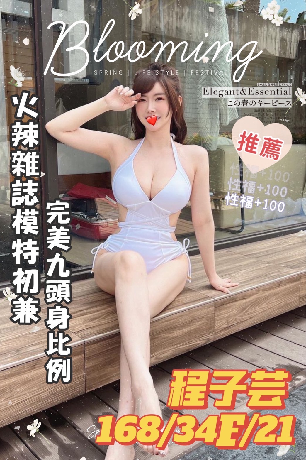新莊叫小姐程子芸標籤:新莊全套