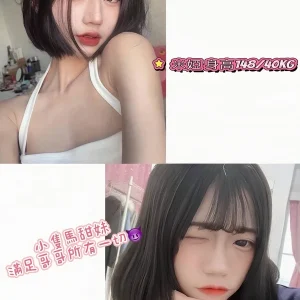 <strong>台南全套外約<hr>米婭<hr>標籤:台南外約推薦<strong>
