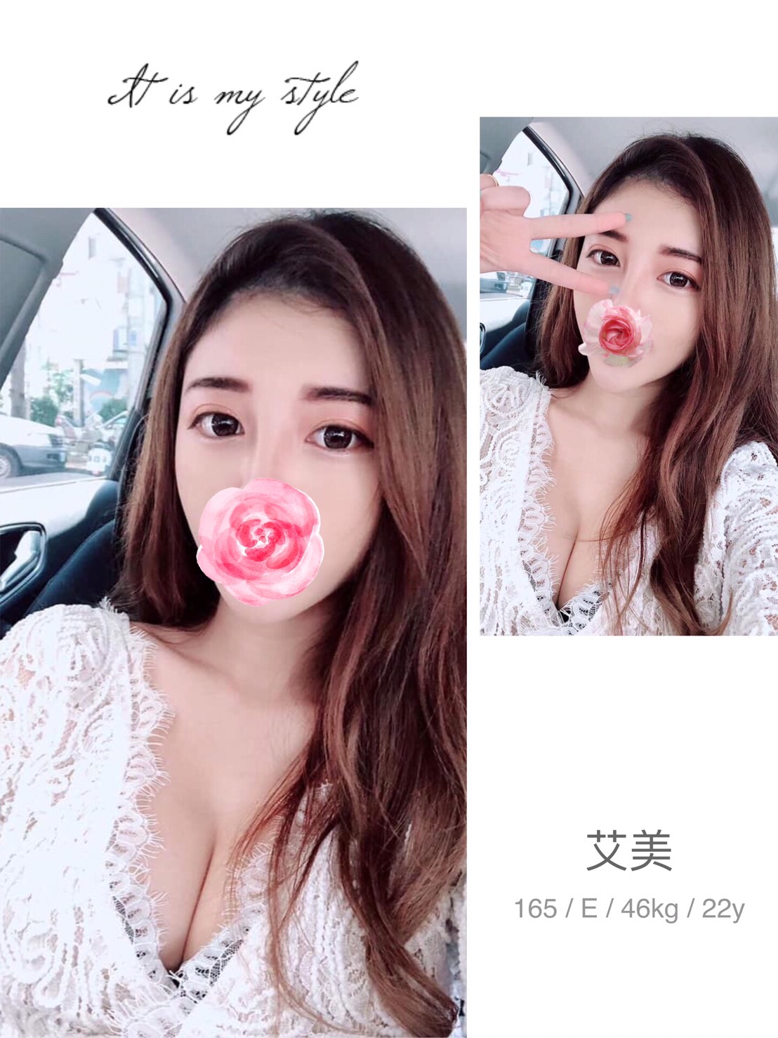 安平喝茶LINE艾美標籤:安平叫雞