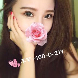 <strong>彰化飯店叫小姐<hr>芊芊<hr>標籤:彰化外送茶<strong>