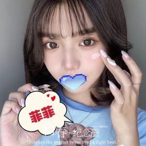 <strong>高雄全套送旅館<hr>菲菲<hr>標籤:高雄全套送住家<strong>