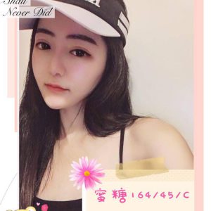 <strong>彰化約炮<hr>蜜糖<hr>標籤:彰化外約情人<strong>