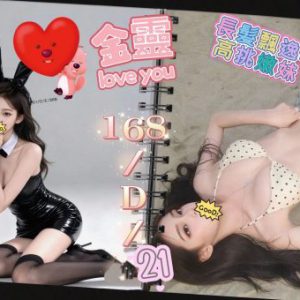 <strong>台北外圍女<hr>金靈<hr>標籤:台北叫小姐推薦<strong>