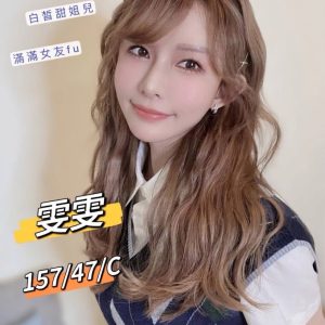 <strong>高雄茶魚推薦<hr>雯雯<hr>標籤:高雄外送茶班表<strong>