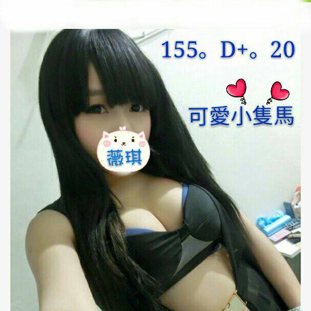 <strong>台中看照外約 <hr>薇琪<hr>標籤:台中援交<strong>