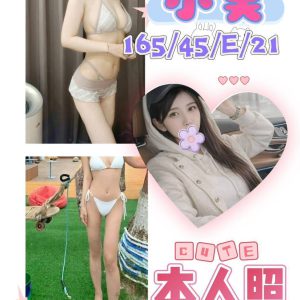 <strong>台北學生妹兼職 <hr>小美<hr>標籤:台北外送茶<strong>