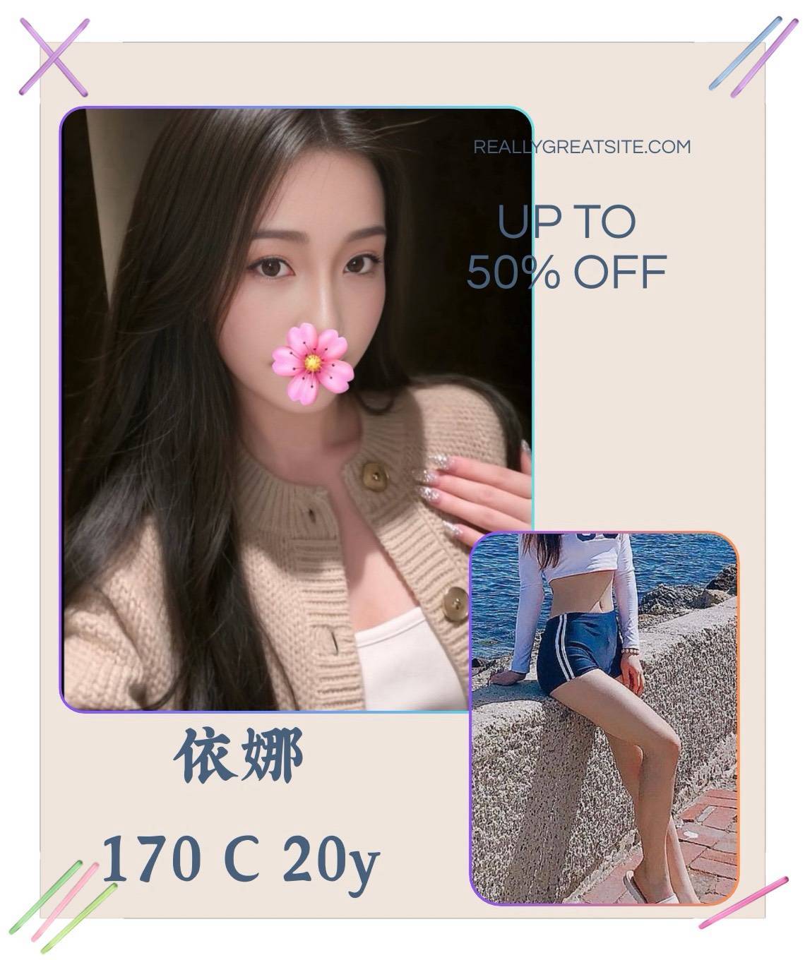 永康援交依娜標籤:永康約炮介紹