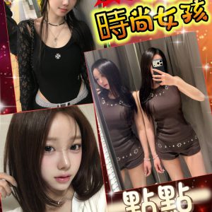 <strong>台中全套喝茶<hr>點點<hr>標籤:台中全套<strong>