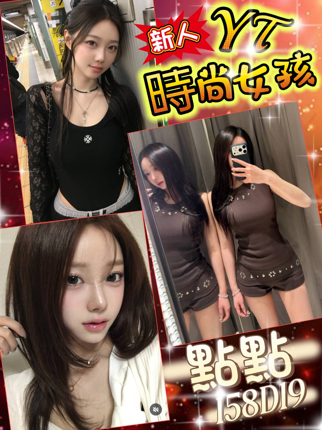 台中全套喝茶點點標籤:台中全套