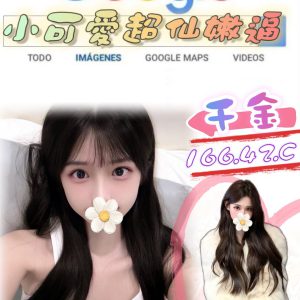 <strong>台南叫小姐<hr>千金<hr>標籤:台南外約LINE<strong>