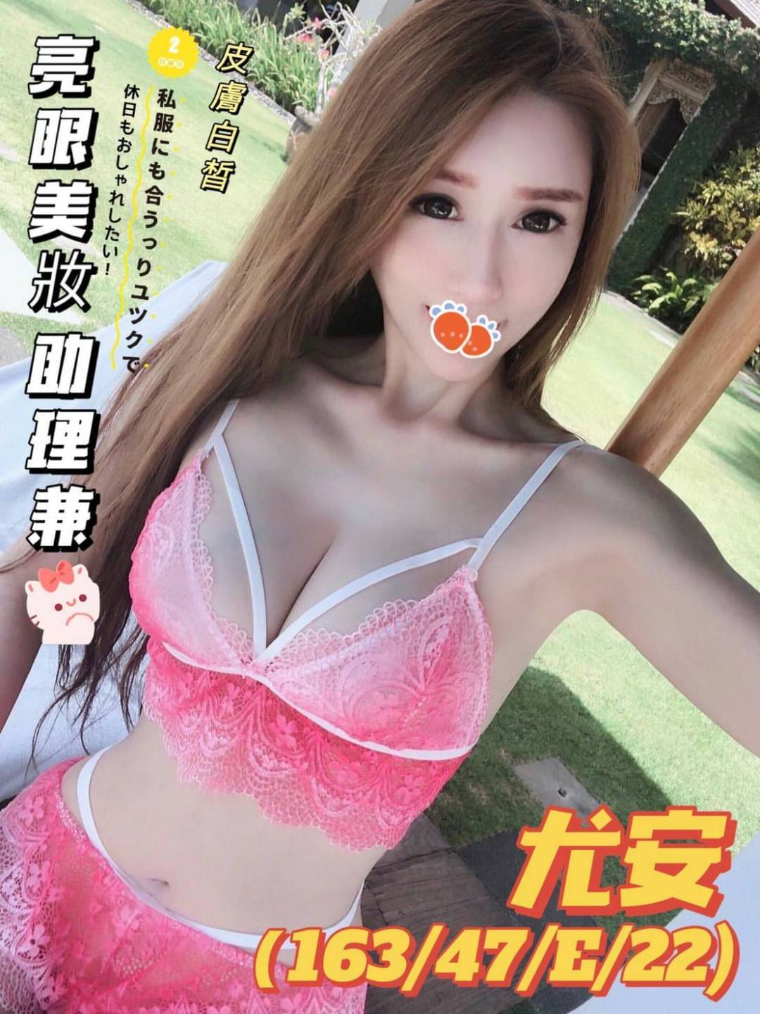 台北飯店約炮尤安標籤:台北一夜情