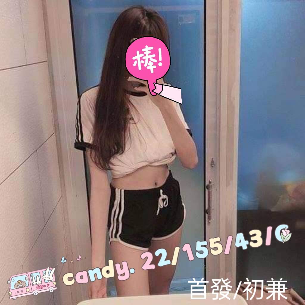 <strong>桃園看照叫小姐 <hr>CANDY<hr>標籤:桃園外送茶<strong>
