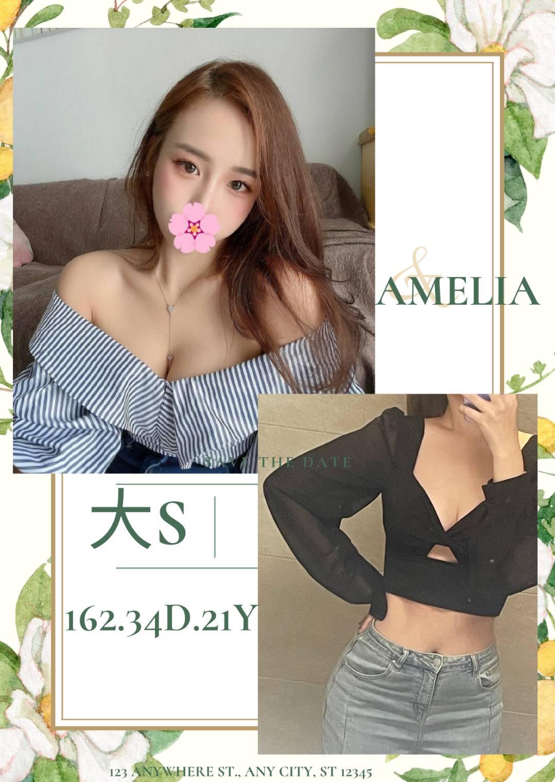 桃園外約介紹大S標籤:桃園外約叫小姐