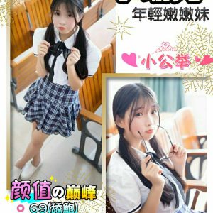 <strong>台北學生妹介紹<hr>小瑜兒<hr>標籤:台北援交<strong>