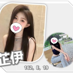 <strong>台南約炮介紹<hr>芷伊<hr>標籤:台南學生妹介紹<strong>