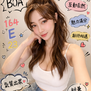 <strong>台北無套外約<hr>BOA<hr>標籤:台北外送茶<strong>
