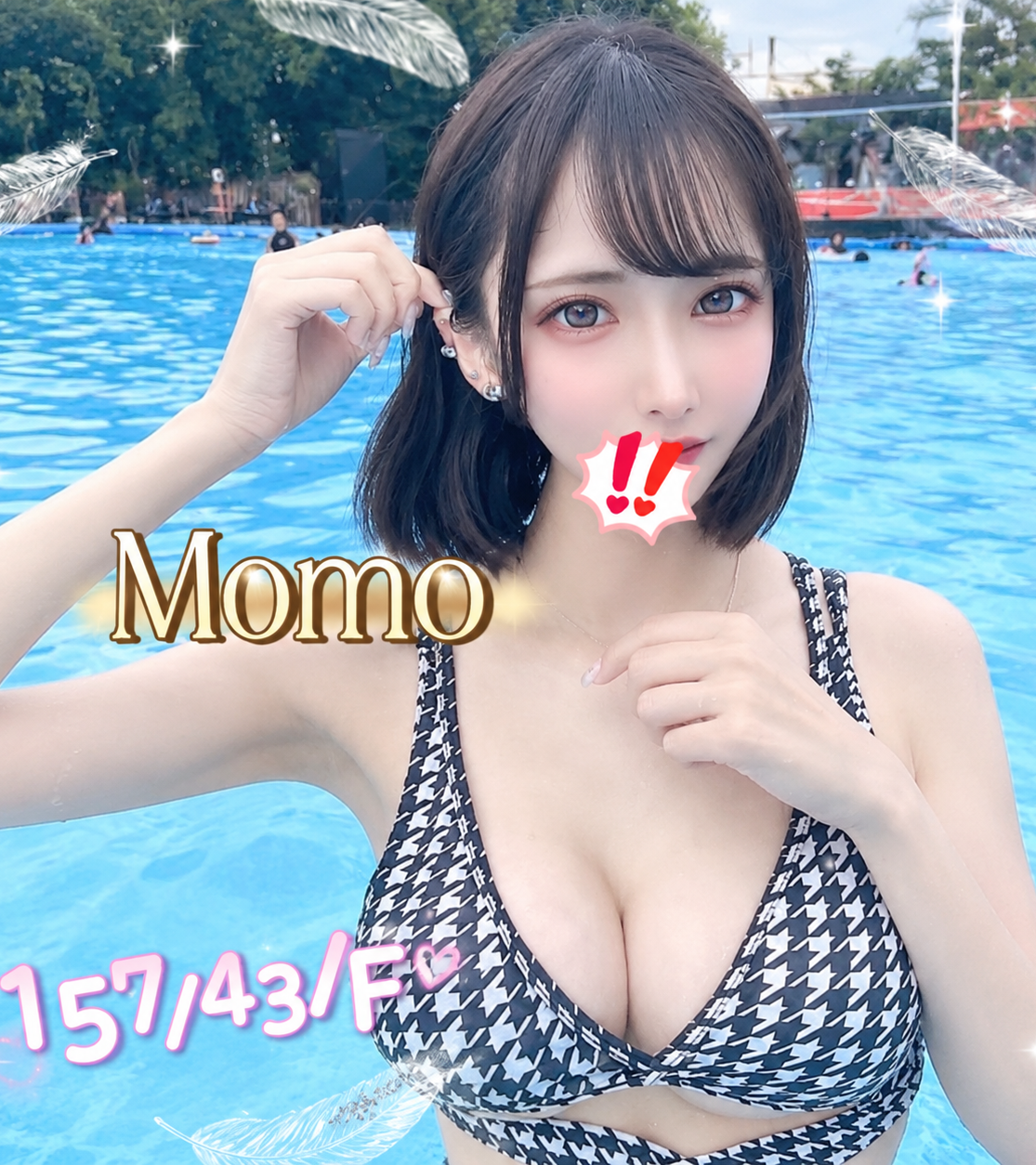 桃園茶妹MOMO標籤:桃園茶訊
