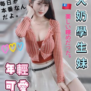 <strong>台北旅館約妹<hr>瑞瑞<hr>標籤:台北叫小姐<strong>