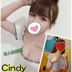 <strong>高雄看照外約 <hr>CINDY<hr>標籤:高雄全套<strong>