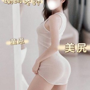 <strong>台南找援交<hr>童恩<hr>標籤:台南援交妹<strong>