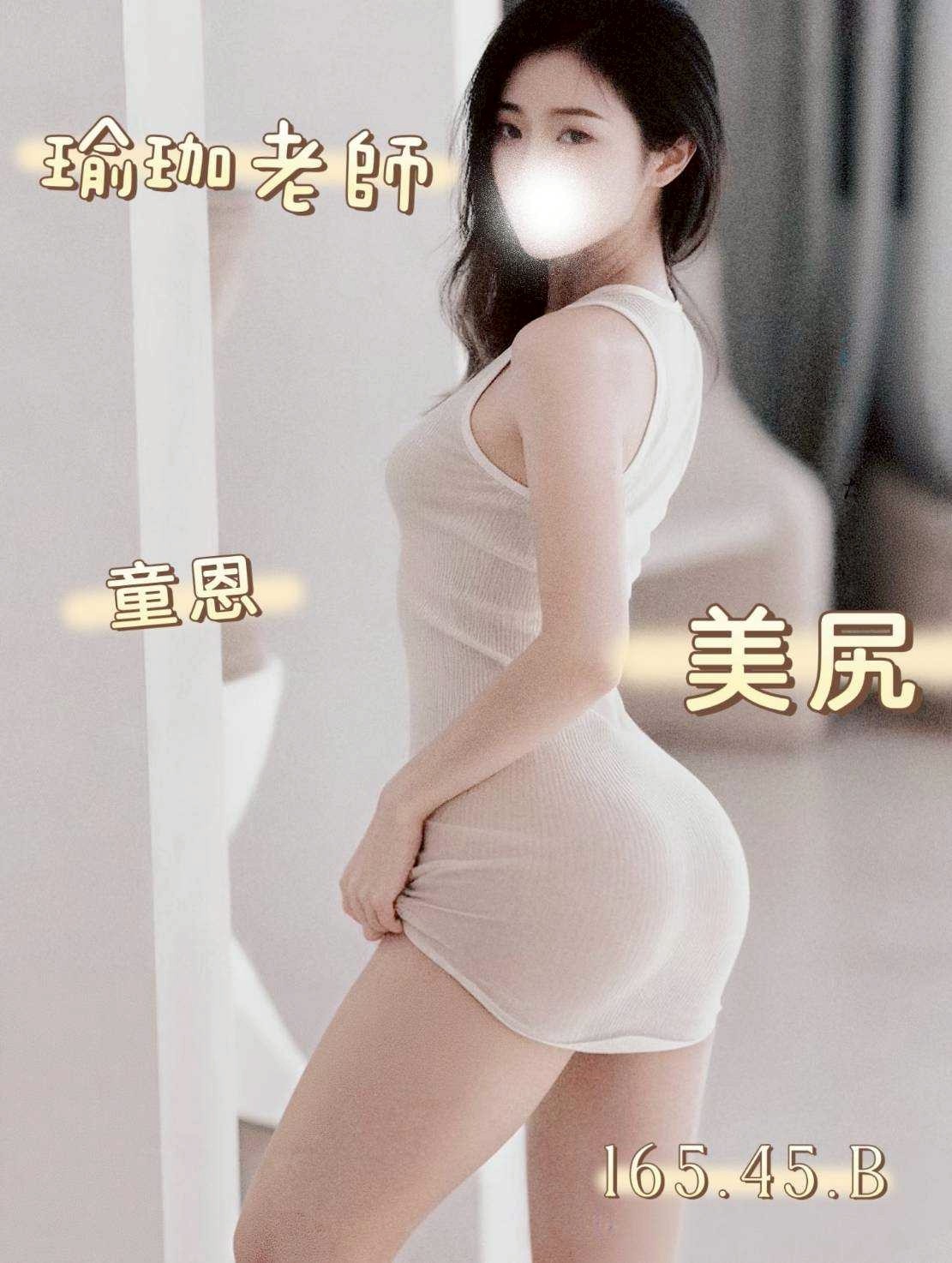 台南找援交童恩標籤:台南援交妹