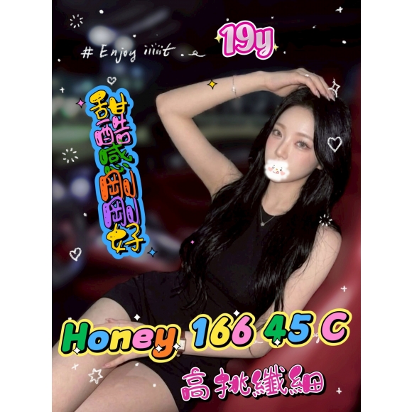 <strong>桃園叫小姐本人照<hr>HONEY<hr>標籤:桃園茶妹<strong>