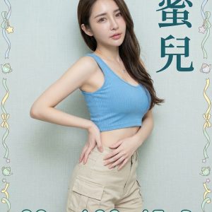<strong>台北外送茶本人照<hr>蜜兒<hr>標籤:台北叫茶<strong>