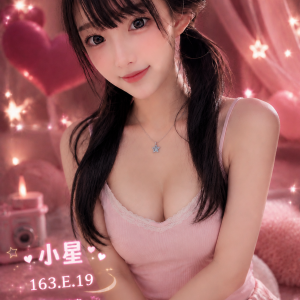 <strong>桃園無套外約<hr>小星<hr>標籤:桃園外送茶<strong>