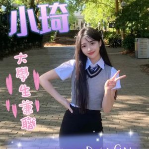 <strong>中永和全套外送<hr>小琦<hr>標籤:中永和約妹<strong>