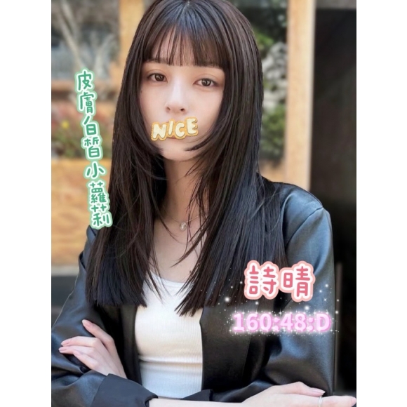 <strong>台中找全套<hr>詩晴<hr>標籤:台中外送妹<strong>