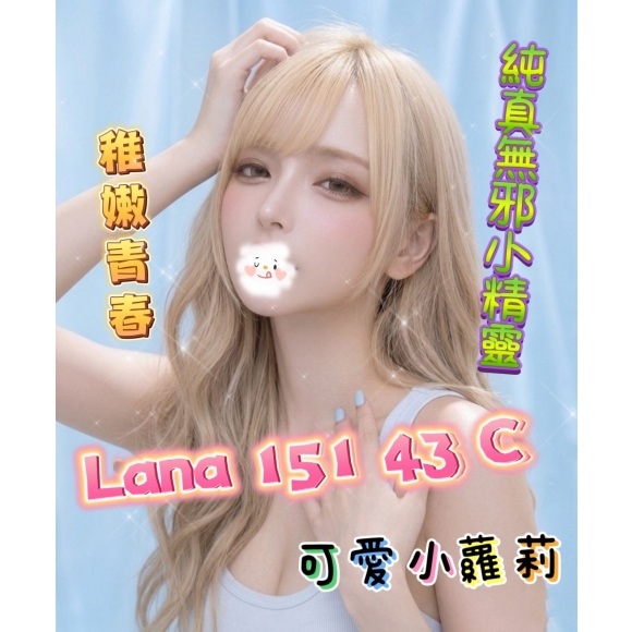 <strong>台北約炮網<hr>LANA<hr>標籤:台北外約網<strong>