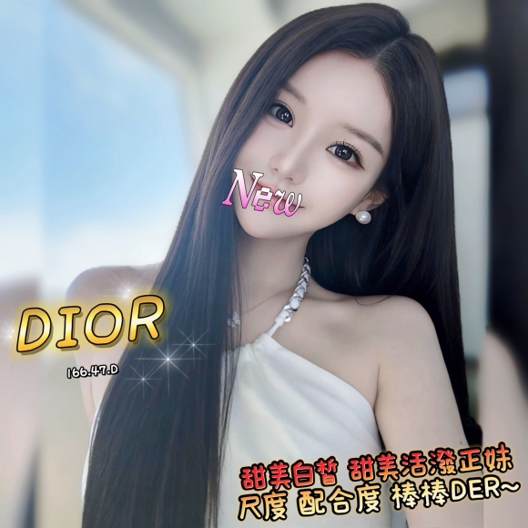 <strong>台北外約本人照<hr>DIOR<hr>標籤:台北茶訊<strong>